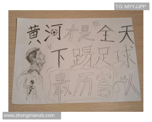 个性签名与足球明星的魅力碰撞展现独特个性与热爱之心