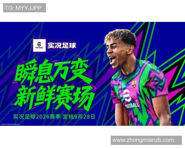 二八分的足球明星揭秘:他们如何在赛场上演绎辉煌与挑战