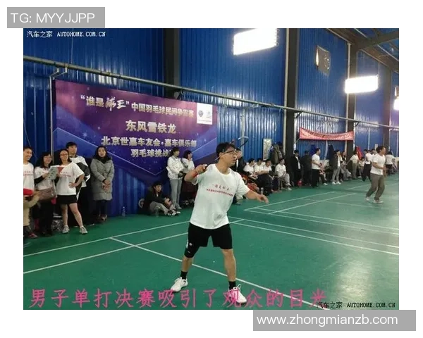 羽毛球评论：北京羽毛球队的转换得失